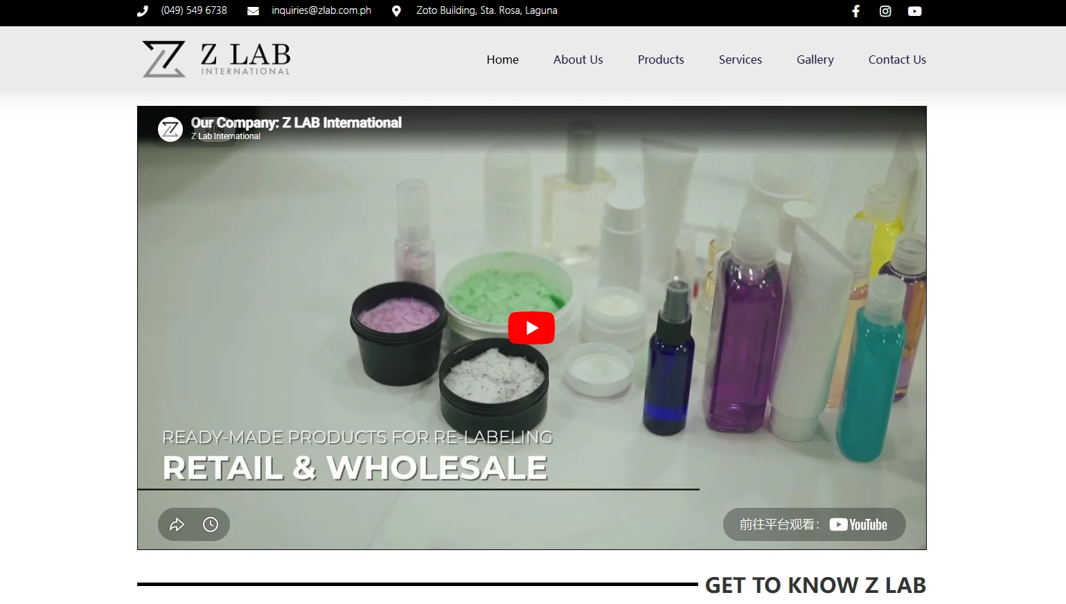 rejuvenating set manufacturers for private label skincare brands